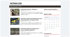 Desktop Screenshot of natsima.com